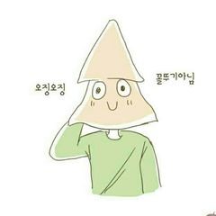 프로필