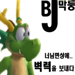 프로필