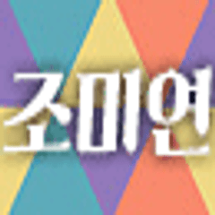 프로필