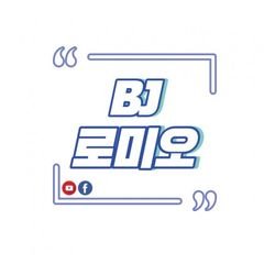 프로필