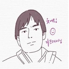 프로필
