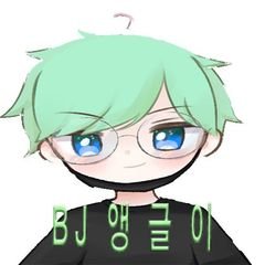 프로필