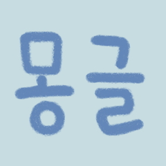프로필