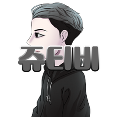 프로필