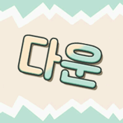 프로필