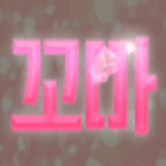 프로필