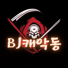 프로필