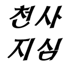 프로필