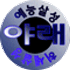 프로필