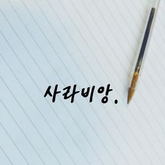 프로필