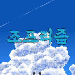 프로필