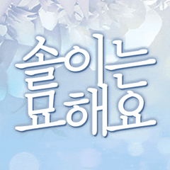 프로필