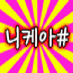 프로필