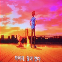 프로필