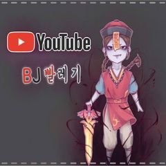 프로필