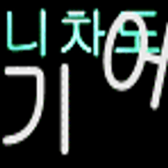 프로필