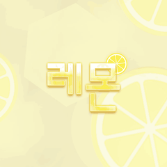 프로필