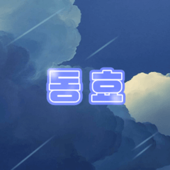 프로필