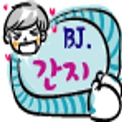 프로필