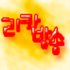 프로필