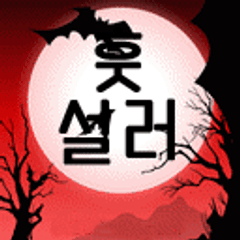 프로필