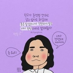 프로필