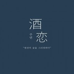 프로필
