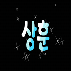프로필