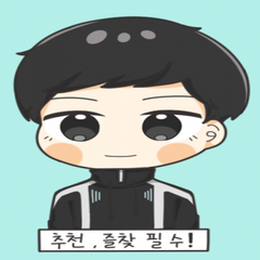 프로필
