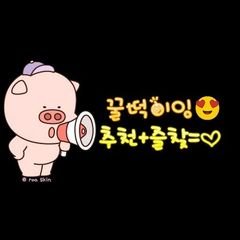 프로필