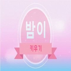 프로필