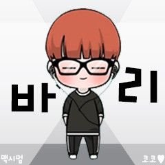 프로필