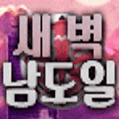 프로필