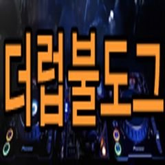 프로필