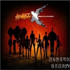 프로필