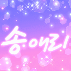 프로필