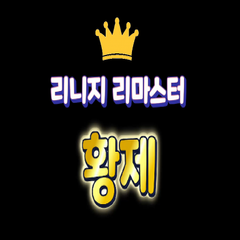 프로필