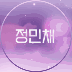 프로필