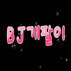 프로필