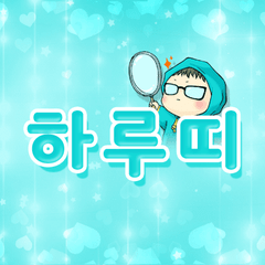 프로필