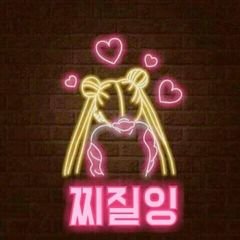 프로필
