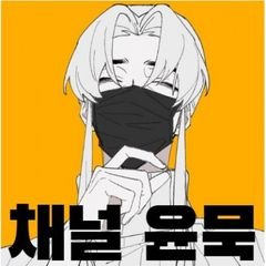 프로필