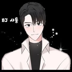 프로필