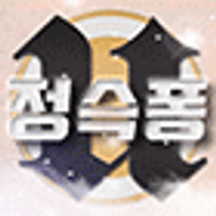 프로필