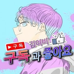 프로필