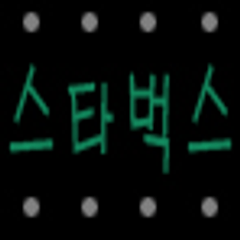 프로필