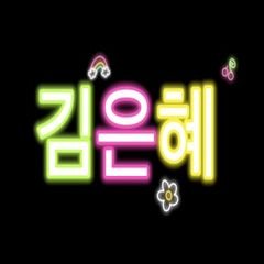 프로필