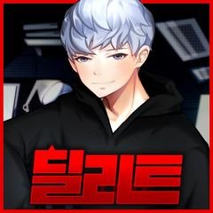 프로필