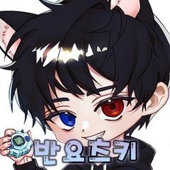 프로필