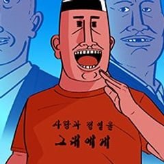 프로필